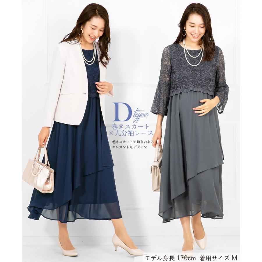 もっと 産前産後に使える 授乳口 大きいサイズ フォーマル セレモニー Addrouge 通販 Paypayモール