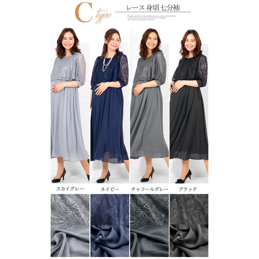 もっと 産前産後に使える 授乳口 大きいサイズ フォーマル セレモニー Addrouge 通販 Paypayモール