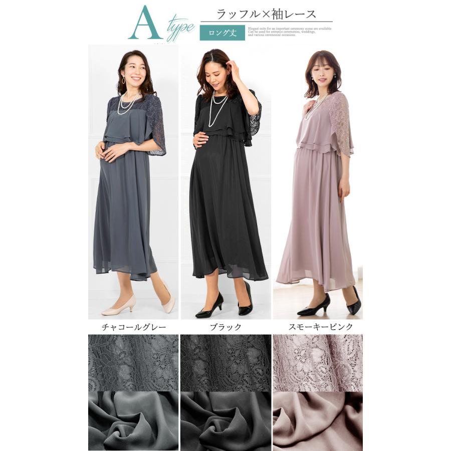 【美品】マタニティ ワンピース 授乳服 ドレス フォーマル ロング丈Ｌ マタニティ ドレス フォーマル ワンピース 結婚式 パーティー