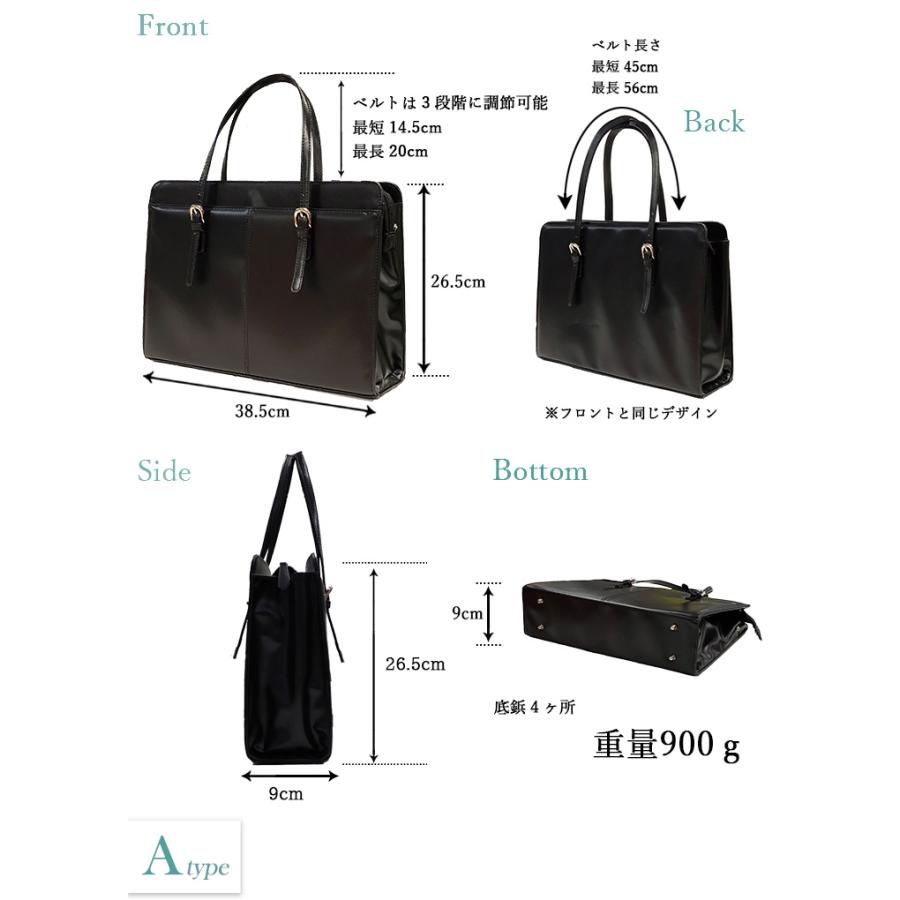 AddRouge ビジネスバッグ 就活 リクルートバッグ 選べる バッグ