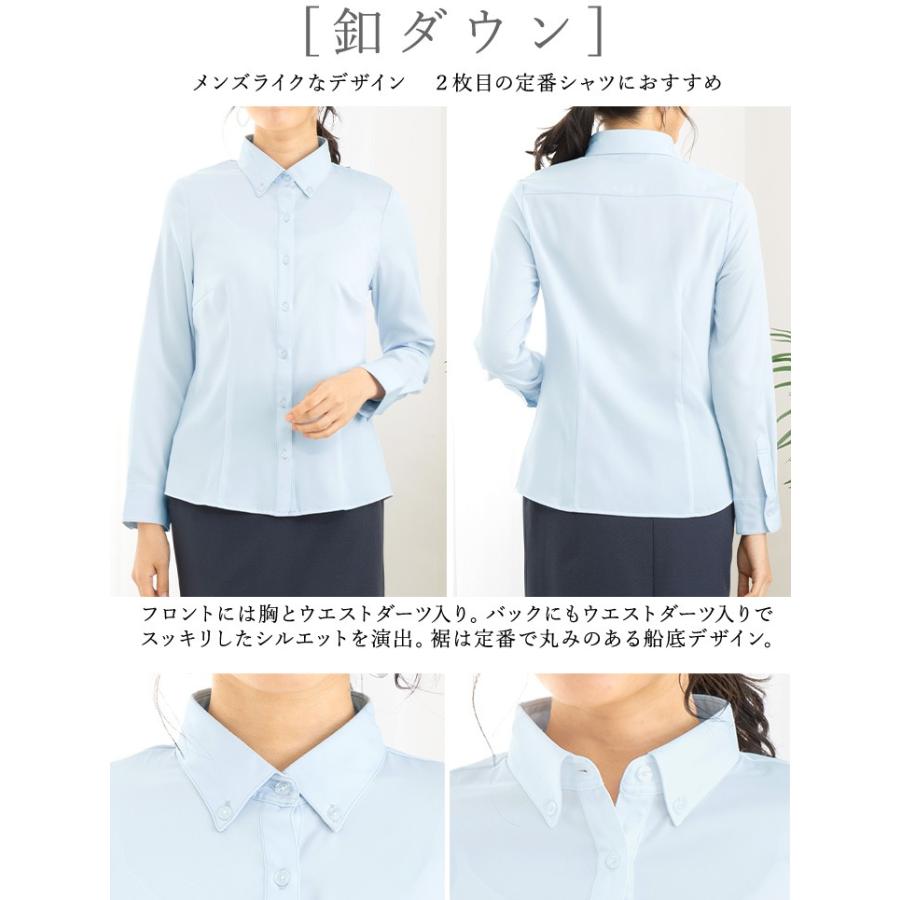 ワイシャツ ホワイト/ブルー サイズ40 オフィスカジュアル 長袖 総柄 COFREX】 配色ボウタイ 長袖 レディースデザインシャツ(S グレー