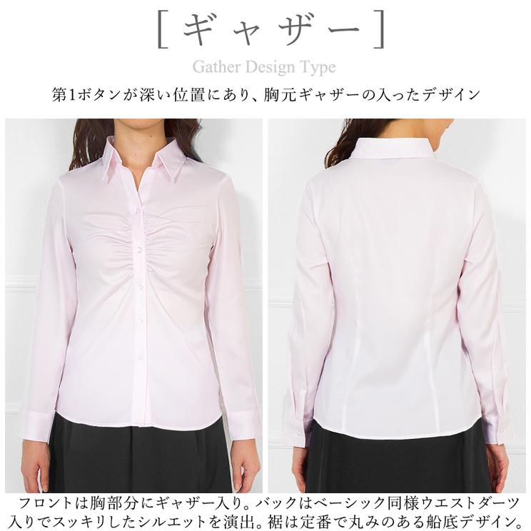 メール便送料無料 シャツ レディース 白 ブラウス スーツ インナー オフィス おしゃれ 大きいサイズ 春 夏 秋 冬 襟付き 事務服 宅配便あすつく M便 1 2 I 09 11 Addrouge 通販 Yahoo ショッピング
