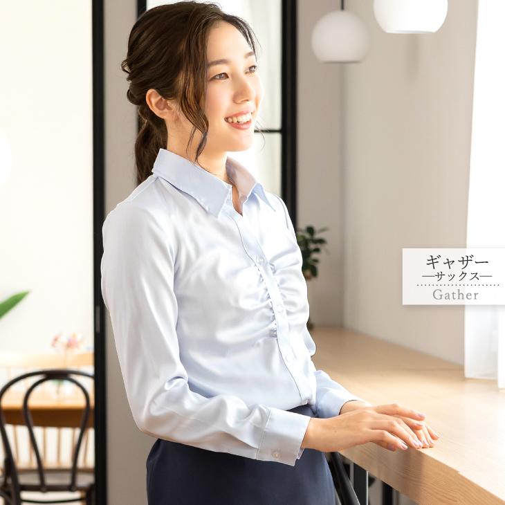 レディース　スーツ　ワイシャツ　ブラウス　まとめ売り KOEISTORE 襟 フリル ブラウス シャツ レディース ワイシャツ Y