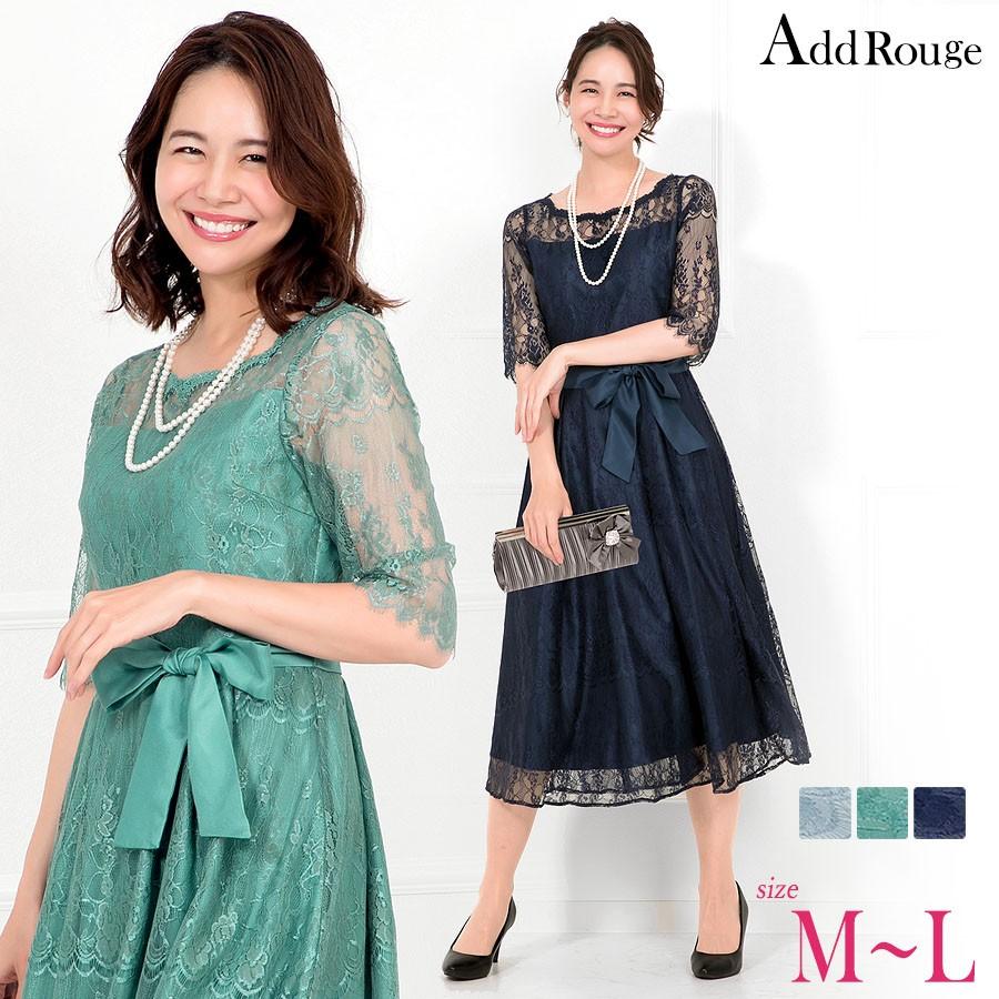 結婚式 ドレス レース ワンピース ａライン リボンベルト 五分袖 フォーマル セレモニー お呼ばれ 大きいサイズ 30代 服装 I Addrouge 通販 Yahoo ショッピング