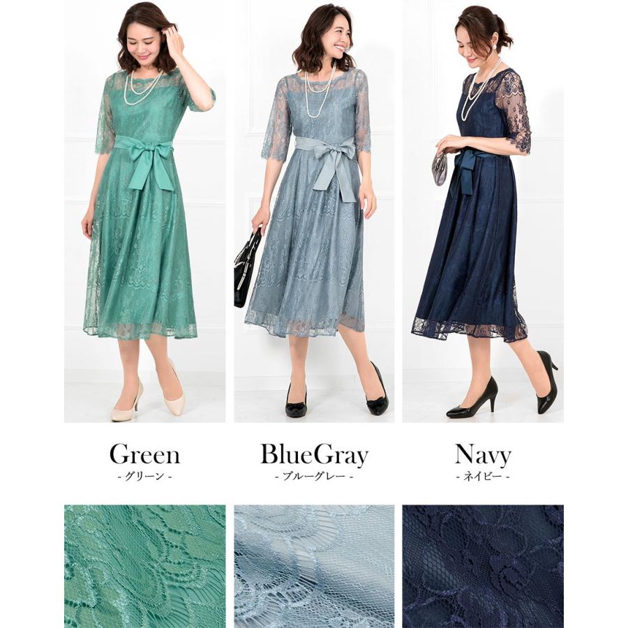 結婚式 ドレス レース ワンピース ａライン リボンベルト 五分袖 フォーマル セレモニー お呼ばれ 大きいサイズ 30代 服装 Addrouge 通販 Paypayモール