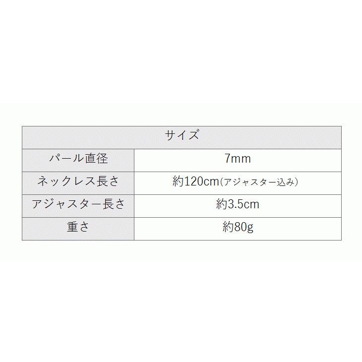 パールネックレス ロング 貝パール 入園式 入学式 卒業式 卒園式 結婚式 冠婚葬祭 二次会 真珠｜ashblond｜12