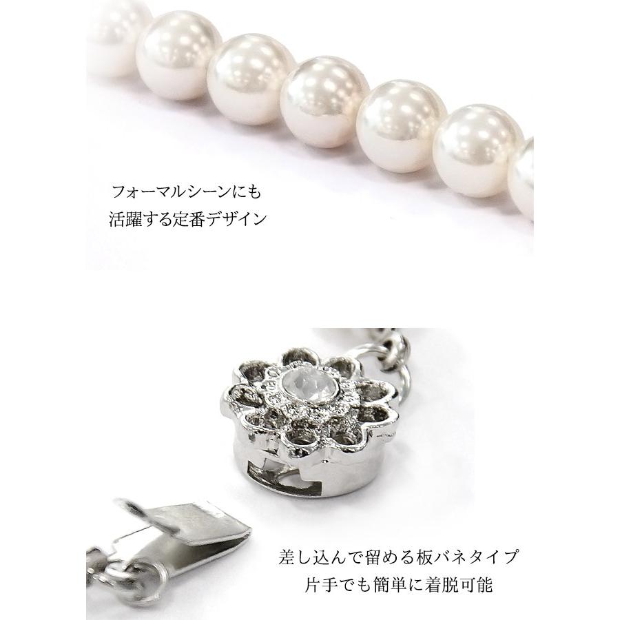メール便送料無料 パールネックレス 一連ネックレス 7mm 9mm 入園式