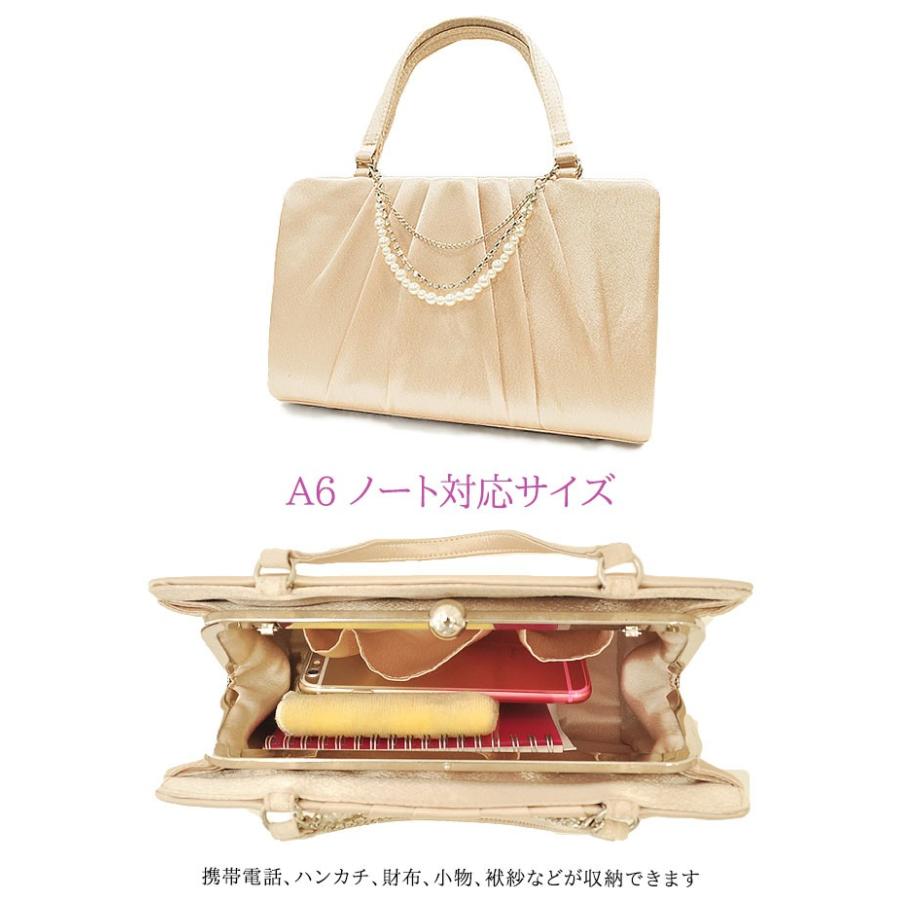 AddRouge（アッドルージュ） パール付サテンタックデザイン