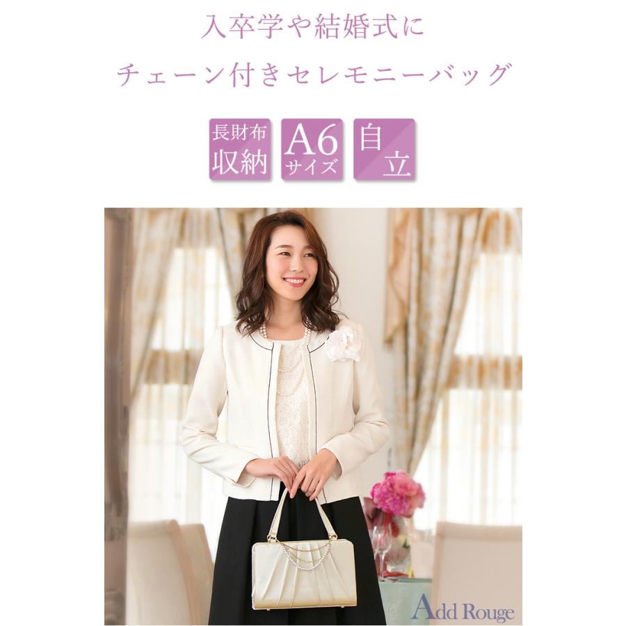 AddRouge（アッドルージュ） パール付サテンタックデザイン