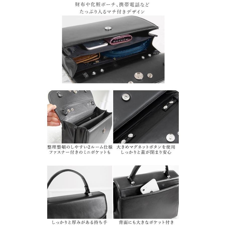 AddRouge（アッドルージュ） フォーマルバッグ パール 取り外し 2Way