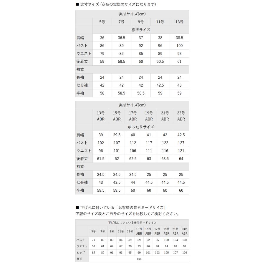 AddRouge（アッドルージュ） シャツ レディース ブラウス リボン