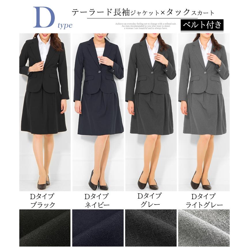 AddRouge スーツ レディース ビジネススーツ 七分袖 長袖 AddRouge スーツ レディース ビジネススーツ 七分袖 長袖