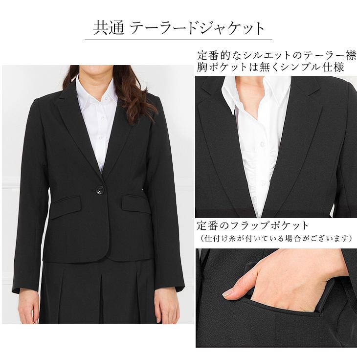 AddRouge スーツ レディース ビジネススーツ 七分袖 長袖 AddRouge スーツ レディース ビジネススーツ 七分袖 長袖