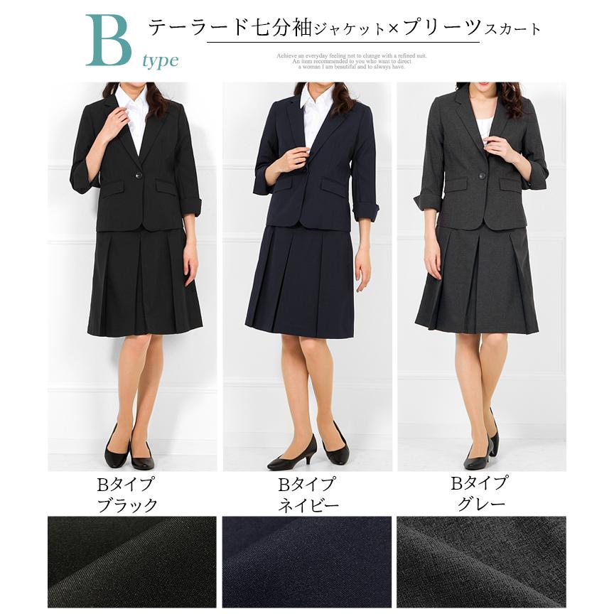 AddRouge スーツ レディース ビジネススーツ 七分袖 長袖 AddRouge スーツ レディース ビジネススーツ 七分袖 長袖