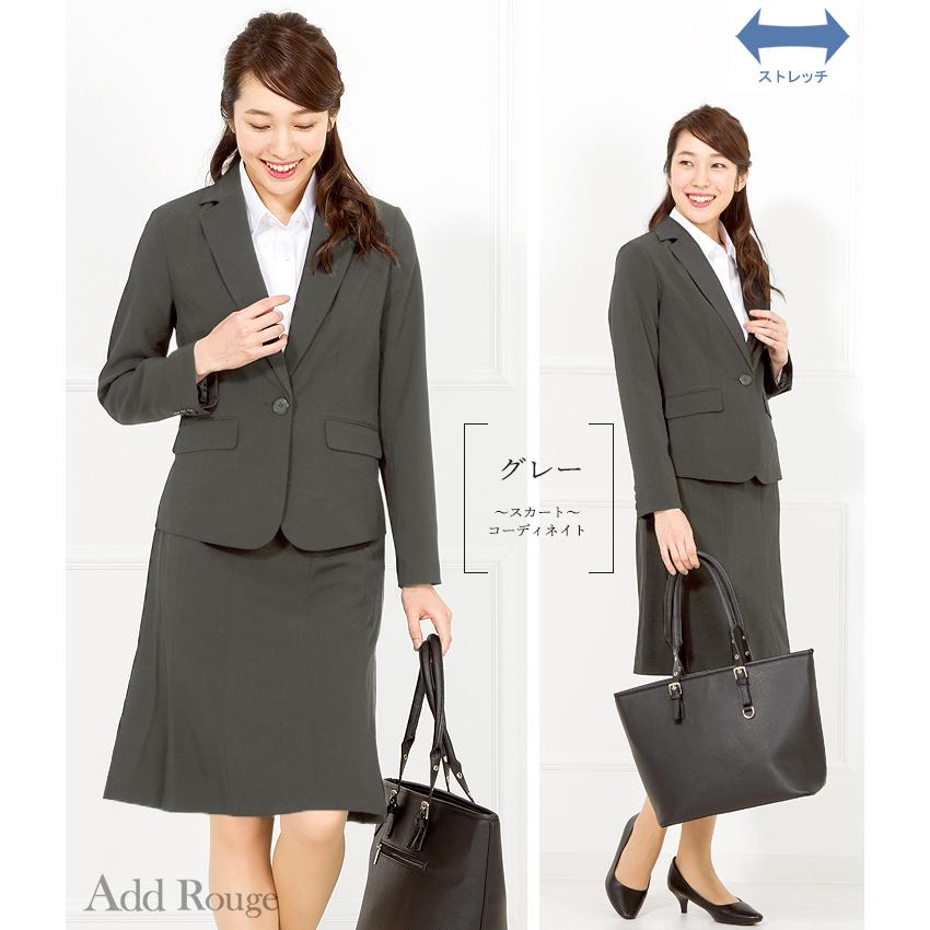 スーツ レディース ビジネススーツ 女性 パンツスーツ スカートスーツ  