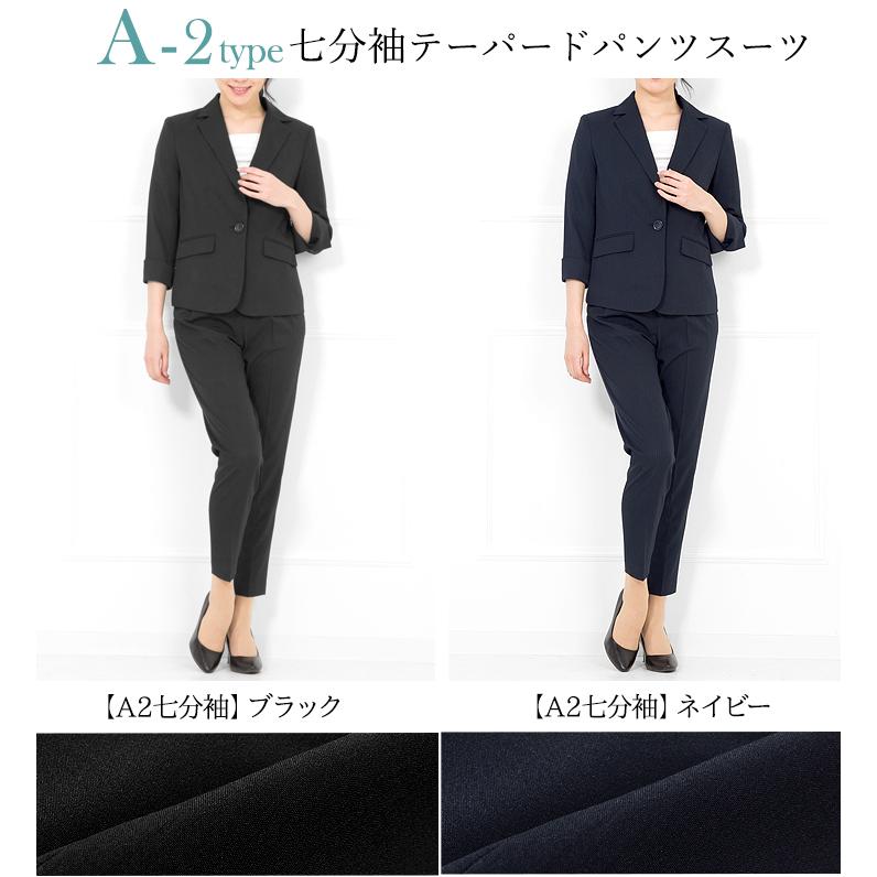 スーツ レディース ビジネススーツ リクルートスーツ パンツスーツ 長袖 2点セット オフィス 通勤 就活 面接 大きいサイズ 40代 あすつく 試着チケット対象 J5012 Addrouge 通販 Yahoo ショッピング