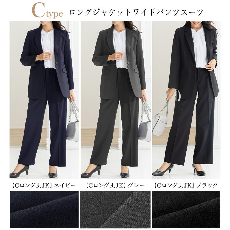 AddRouge（アッドルージュ） ＼年間1位／7,480円〜 スーツ レディース