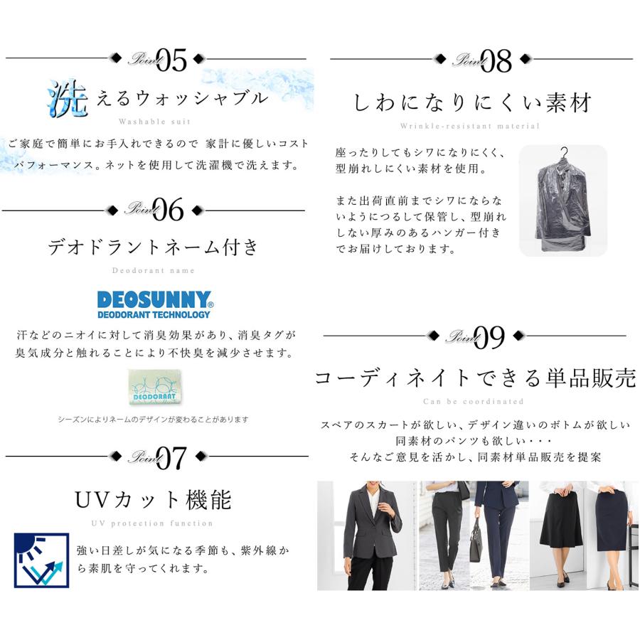 スーツ レディース ビジネススーツ リクルート パンツスーツ 長袖 2点セット オフィス 通勤 大きいサイズ 30代 40代 50代 おしゃれ あすつく 試着チケット対象｜ashblond｜29