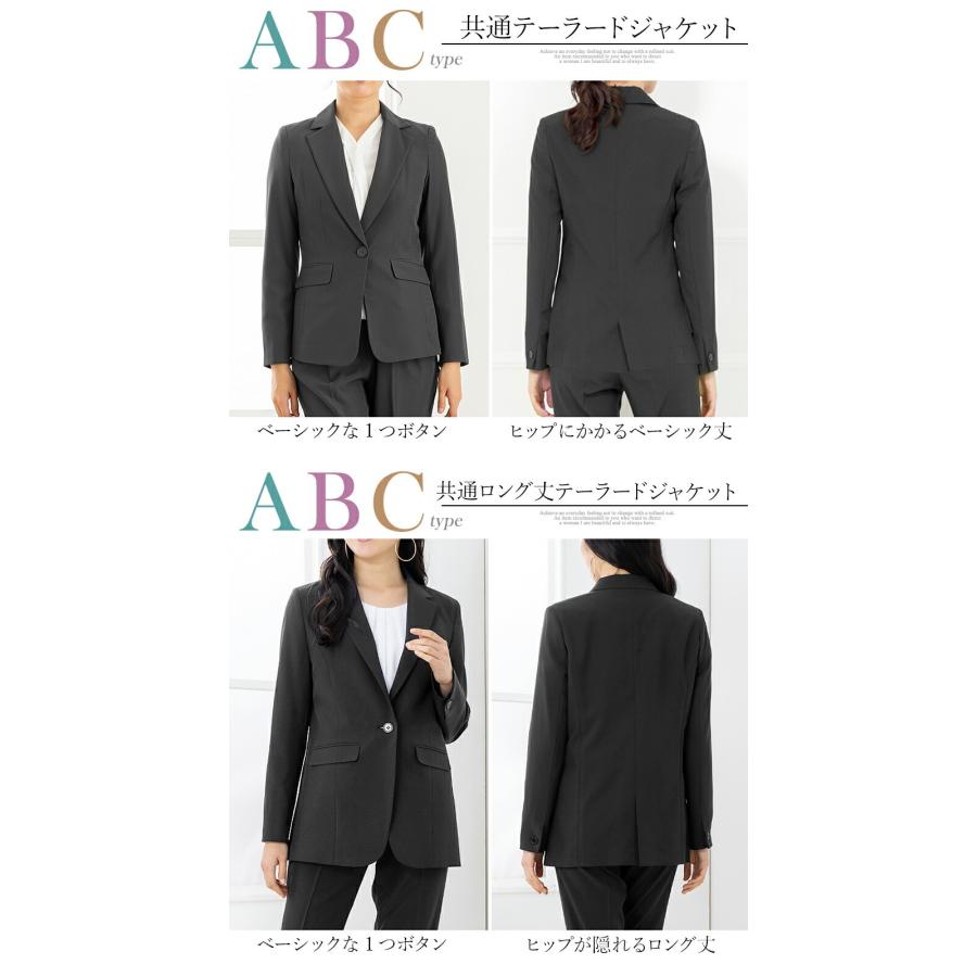 ＼年間１位／7,480円〜 スーツ レディース セットアップ パンツスーツ ビジネス リクルート オフィス 通勤 40代 50代 大きいサイズ 試着チケット対象 | AddRouge | 33