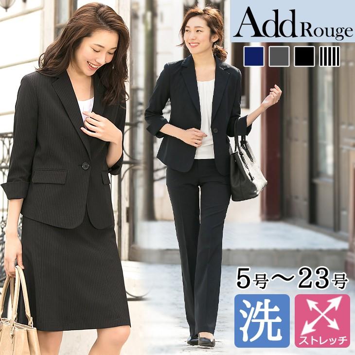 AddRouge 【在庫限り】スーツ レディース サマースーツ 夏 AddRouge 【在庫限り】スーツ レディース サマースーツ 夏