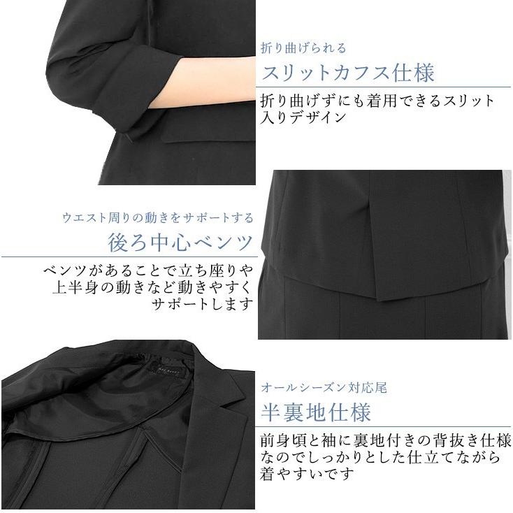 AddRouge 【在庫限り】スーツ レディース サマースーツ 夏