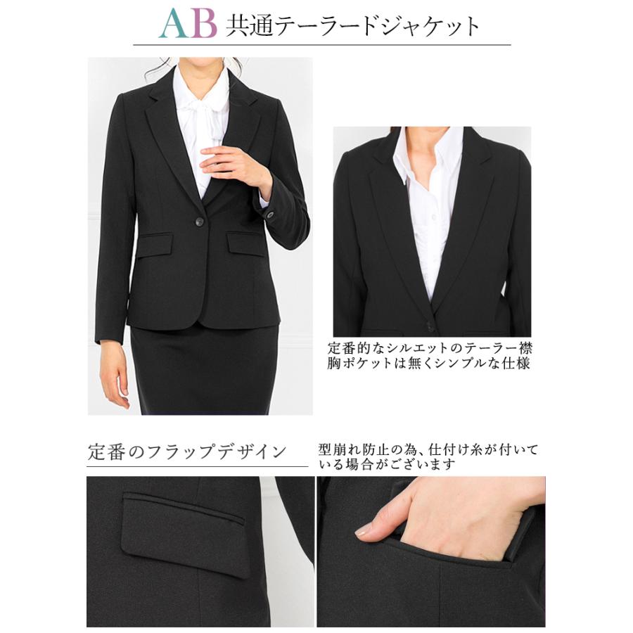 AddRouge 【週末限定500円OFFクーポン配布】スーツ レディース AddRouge 【週末限定500円OFFクーポン配布】スーツ レディース