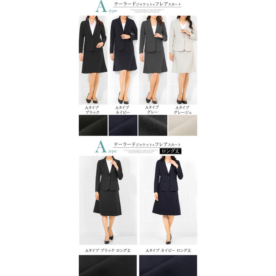 AddRouge スーツ レディース ビジネススーツ スカートスーツ AddRouge スーツ レディース ビジネススーツ スカートスーツ