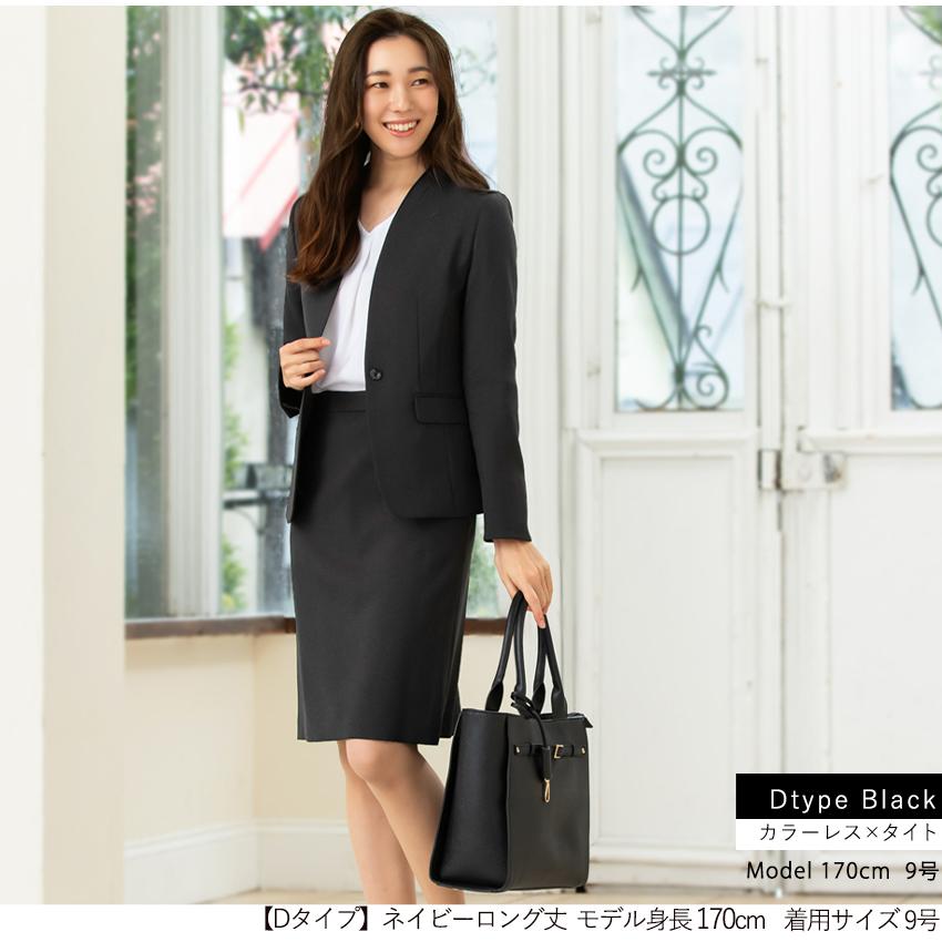 スーツ レディース ビジネススーツ スカートスーツ 通勤 就活 入学式  