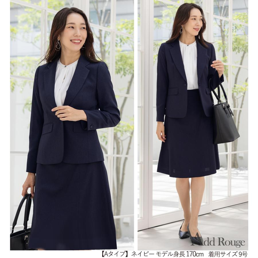 AddRouge スーツ レディース ビジネススーツ スカートスーツ AddRouge スーツ レディース ビジネススーツ スカートスーツ