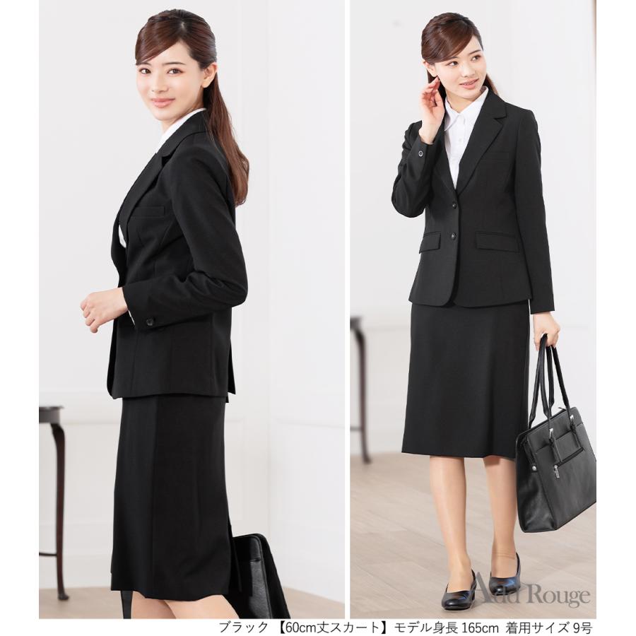 AddRouge スーツ レディース セット ビジネススーツ リクルート AddRouge スーツ レディース セット ビジネススーツ リクルート