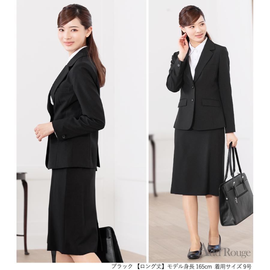 AddRouge（アッドルージュ） スーツ レディース セット ビジネススーツ