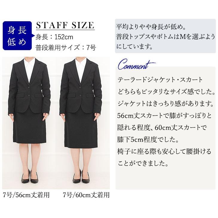 スーツ レディース ビジネススーツ リクルートスーツ スカートスーツ 2点セット オフィス 通勤 就活 面接 大きいサイズ 40代 あすつく 試着チケット対象 J5031 Addrouge 通販 Yahoo ショッピング