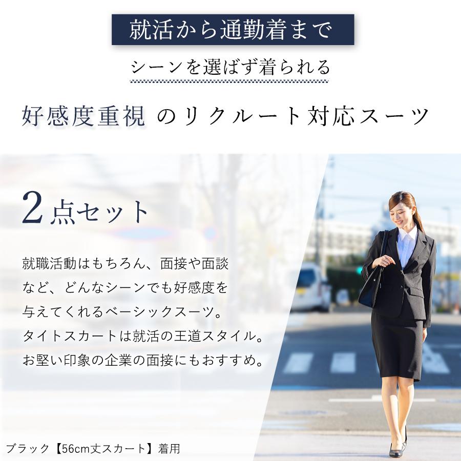 AddRouge スーツ レディース セット ビジネススーツ リクルート AddRouge スーツ レディース セット ビジネススーツ リクルート
