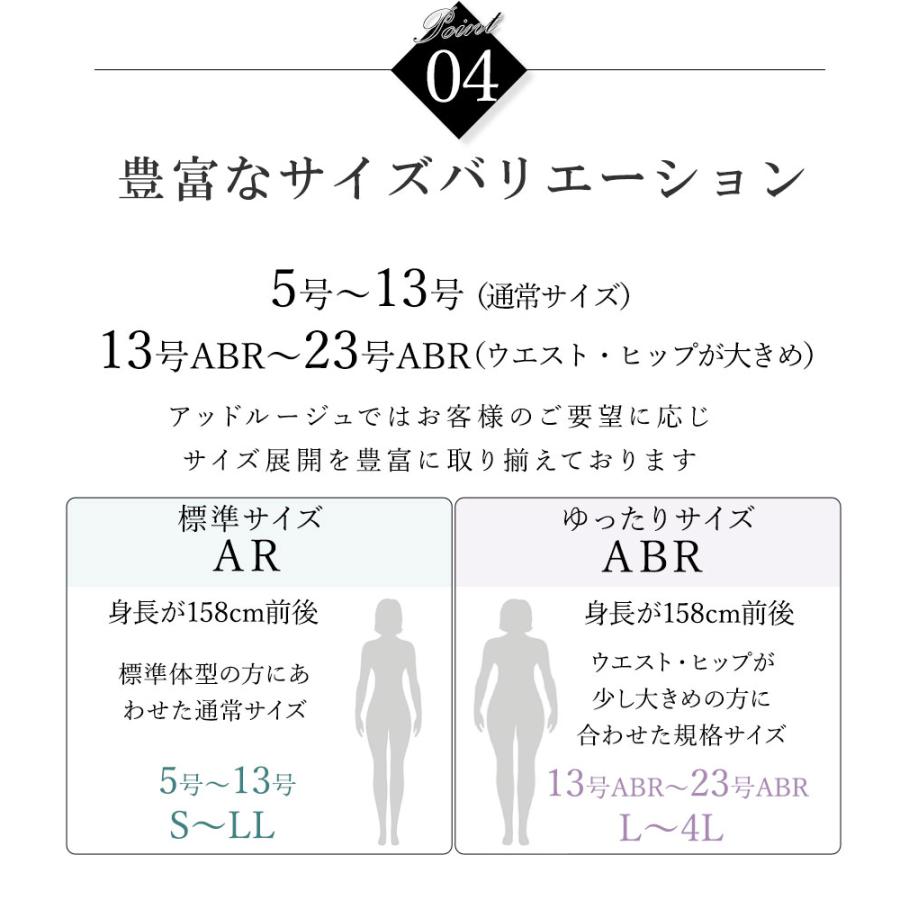 AddRouge スーツ レディース セット ビジネススーツ リクルート AddRouge スーツ レディース セット ビジネススーツ リクルート