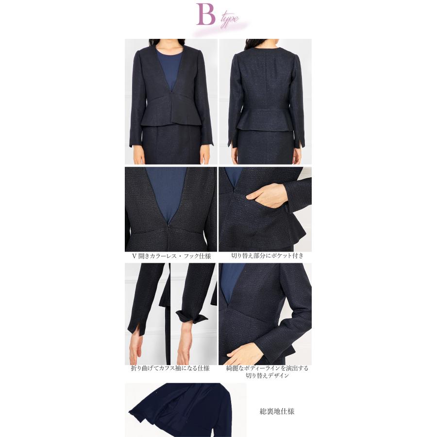 AddRouge 卒園式 服装 ママ 卒業式 服 母 入学式 入園式 スーツ AddRouge 卒園式 服装 ママ 卒業式 服 母 入学式 入園式 スーツ
