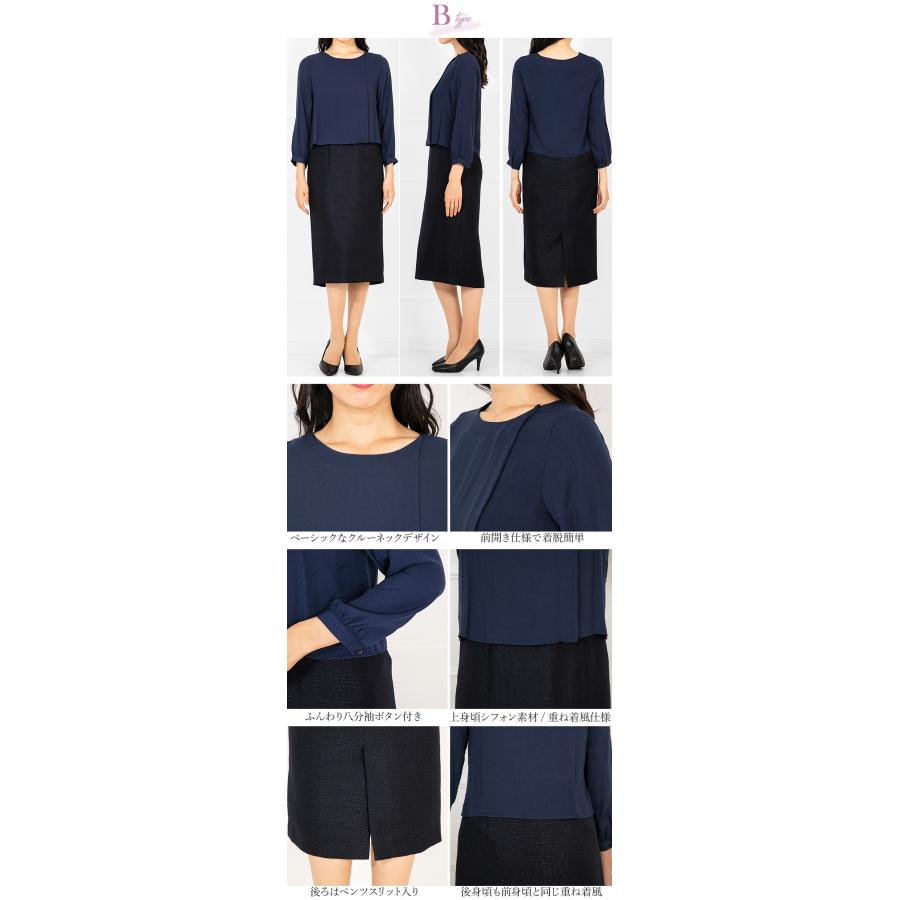 AddRouge 卒園式 服装 ママ 卒業式 服 母 入学式 入園式 スーツ AddRouge 卒園式 服装 ママ 卒業式 服 母 入学式 入園式 スーツ