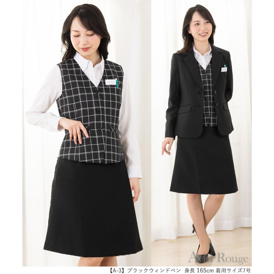 事務服 ベストスーツ 上下セット 事務服 スカート ゴム aライン タイト ソフトストレッチ OL 制服 オフィス 洗える 調整可能 標準サイズ ゆったりサイズの画像