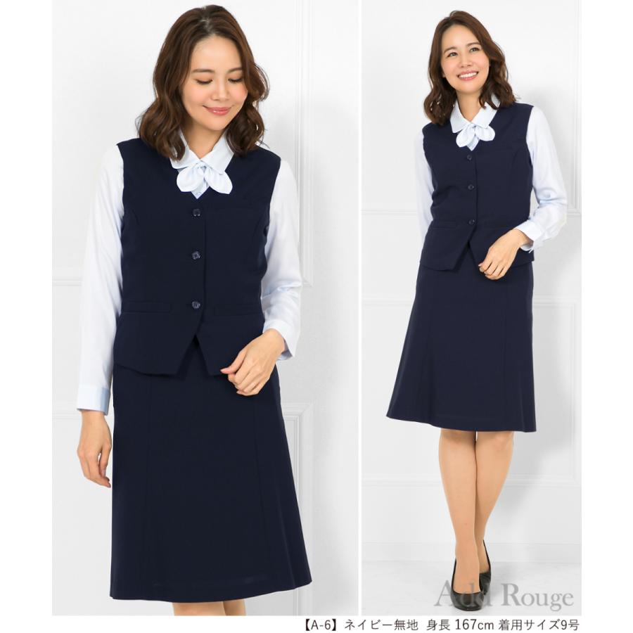 事務服 ベストスーツ 上下セット 事務服 スカート 制服 オフィス OL 標準サイズ ゆったりサイズ｜ashblond｜24