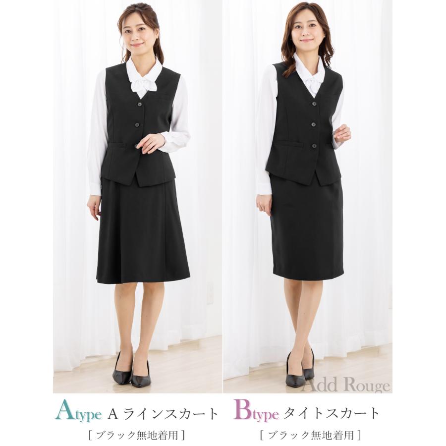 事務服 ベストスーツ 上下セット 事務服 スカート ゴム aライン タイト ソフトストレッチ OL 制服 オフィス 洗える 調整可能 標準サイズ ゆったりサイズの画像