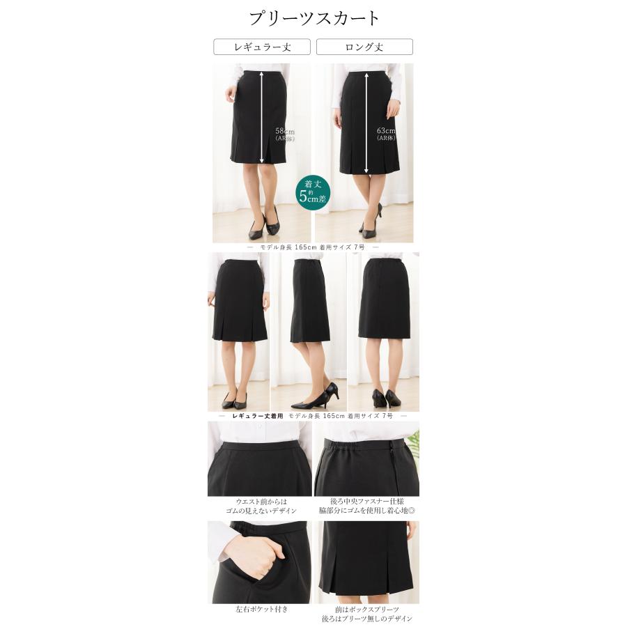 AddRouge 事務服 レディース スカート キュロット ゴム aライン AddRouge 事務服 レディース スカート キュロット ゴム aライン