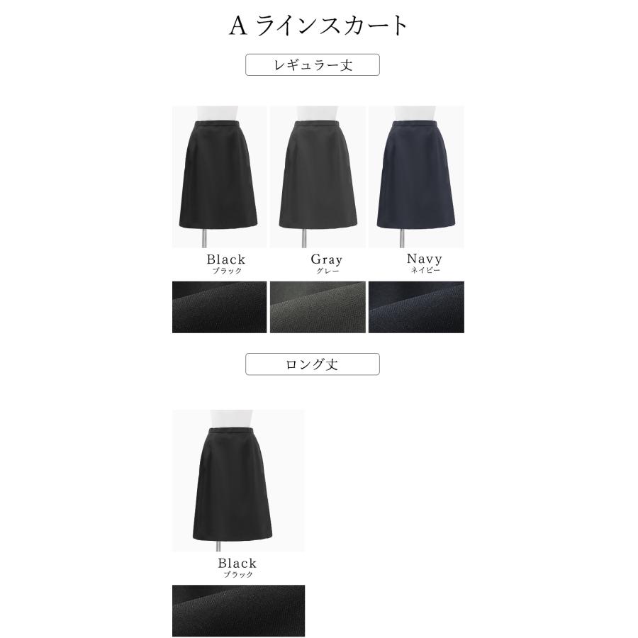 AddRouge 事務服 レディース スカート キュロット ゴム aライン AddRouge 事務服 レディース スカート キュロット ゴム aライン