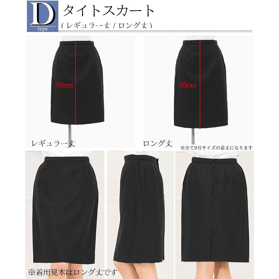 事務服 ボトム スカート キュロット レディース 洗える ウォッシャブル 通勤 オフィス ビジネス 制服 大きいサイズ 小さいサイズ｜ashblond｜19