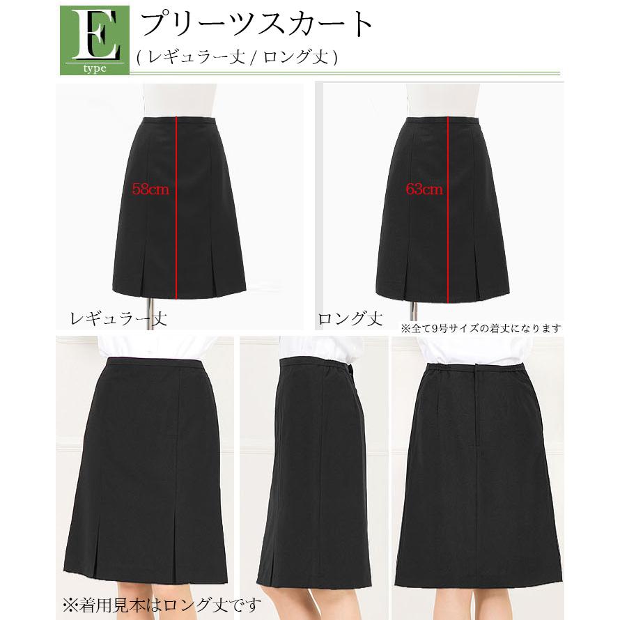 事務服 ボトム スカート キュロット レディース 洗える ウォッシャブル 通勤 オフィス ビジネス 制服 大きいサイズ 小さいサイズ｜ashblond｜21