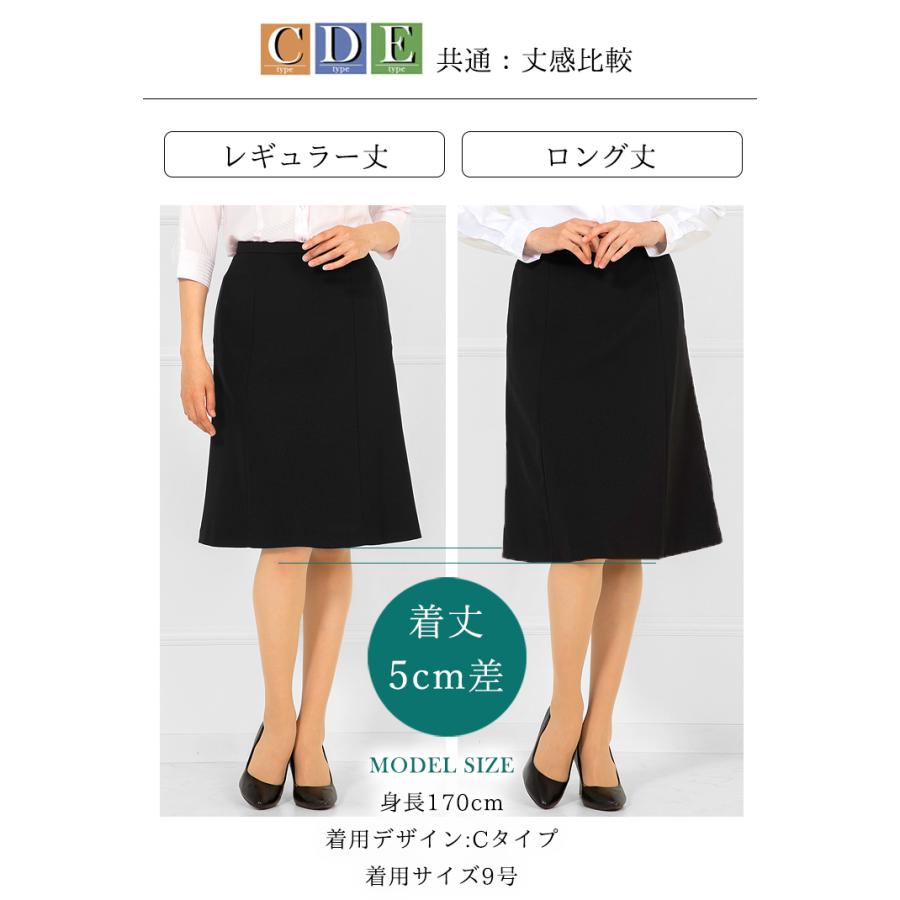 事務服 ボトム スカート キュロット レディース 洗える ウォッシャブル 通勤 オフィス ビジネス 制服 大きいサイズ 小さいサイズ｜ashblond｜07