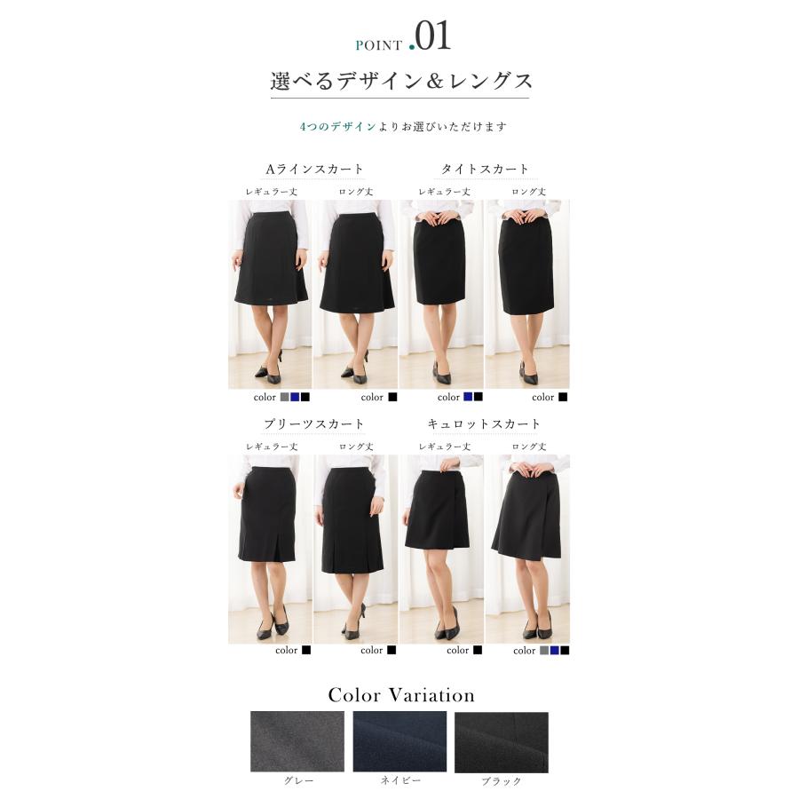 AddRouge 事務服 レディース スカート キュロット ゴム aライン AddRouge 事務服 レディース スカート キュロット ゴム aライン