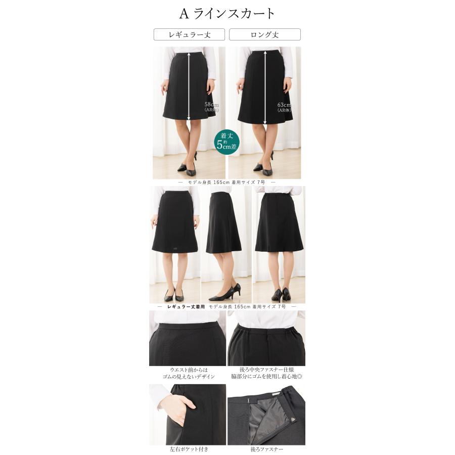 AddRouge 事務服 レディース スカート キュロット ゴム aライン タイト 