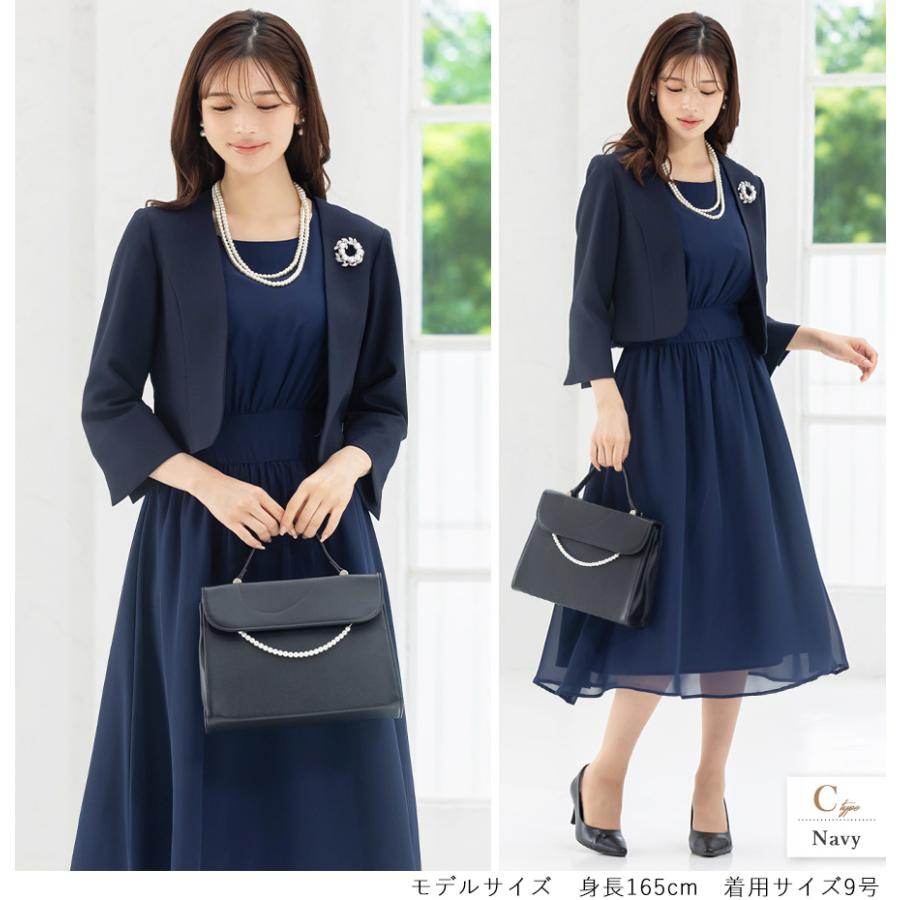 Ballsey ネイビー ノーカラージャケット　卒園式　卒業式　定価35200円 AddRouge（アッドルージュ） ノーカラージャケット カラーレス