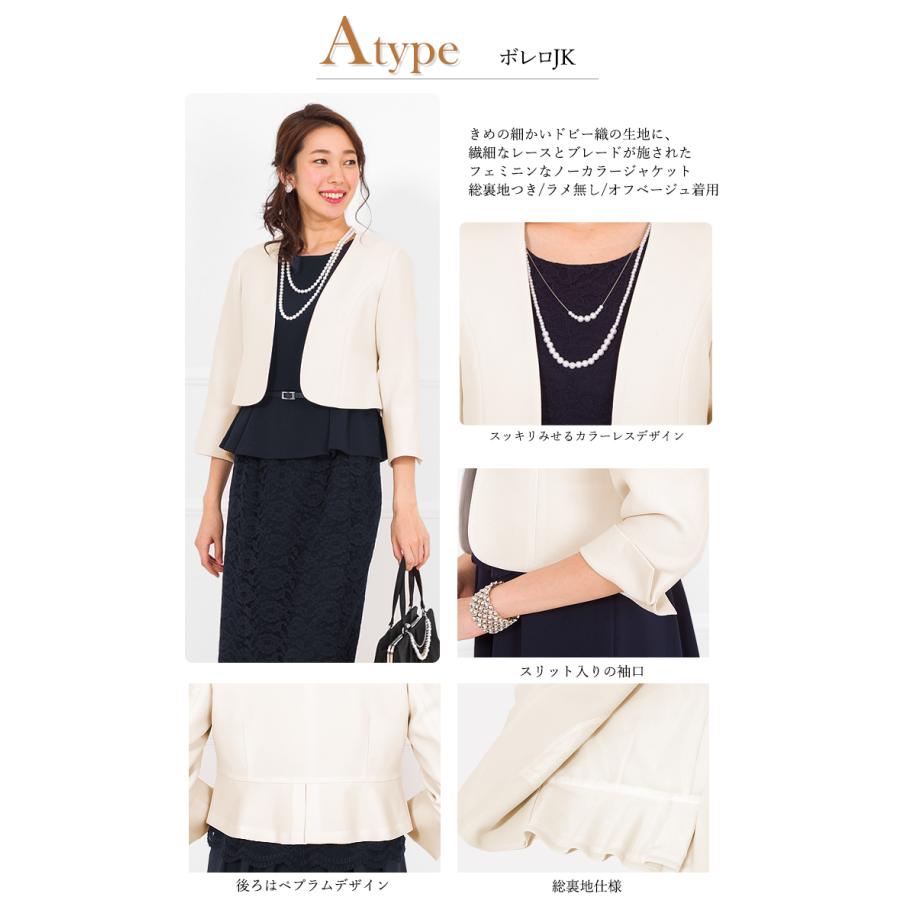 AddRouge ノーカラージャケット カラーレスジャケット ボレロ AddRouge ノーカラージャケット カラーレスジャケット ボレロ