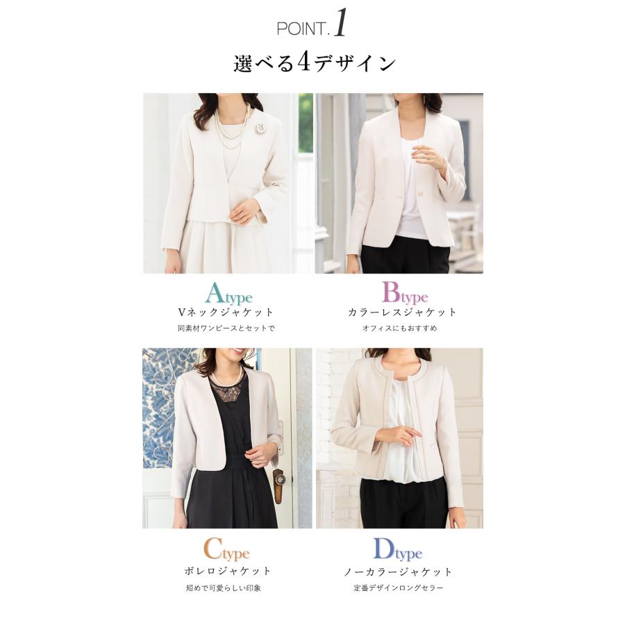 AddRouge ノーカラージャケット カラーレスジャケット ボレロ