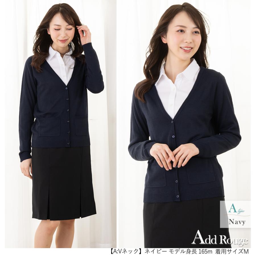 AddRouge 事務服 カーディガン レディース 春 夏 秋 冬 丸首 AddRouge 事務服 カーディガン レディース 春 夏 秋 冬 丸首